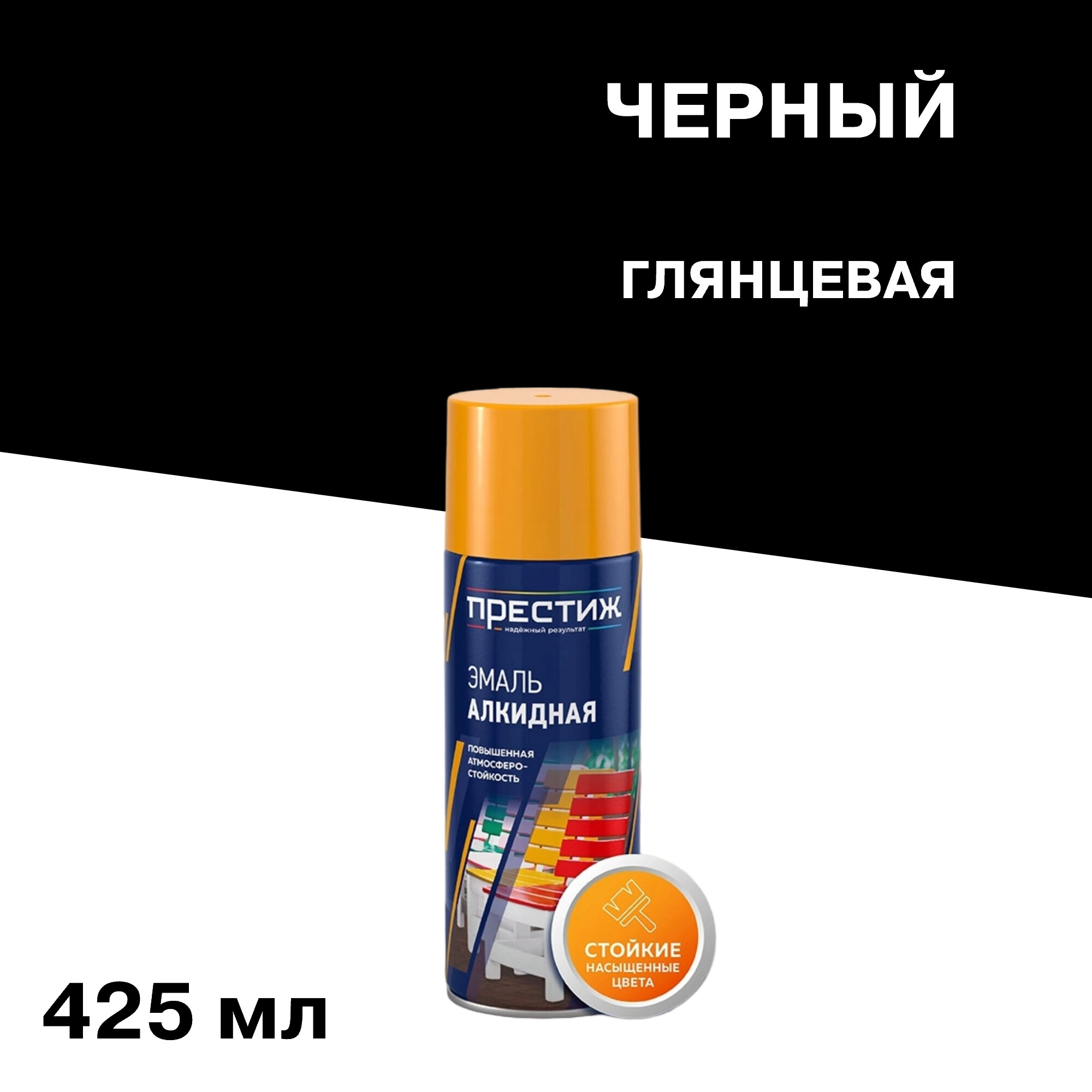 Эмаль аэрозольная Престиж черная глянцевая 425 мл