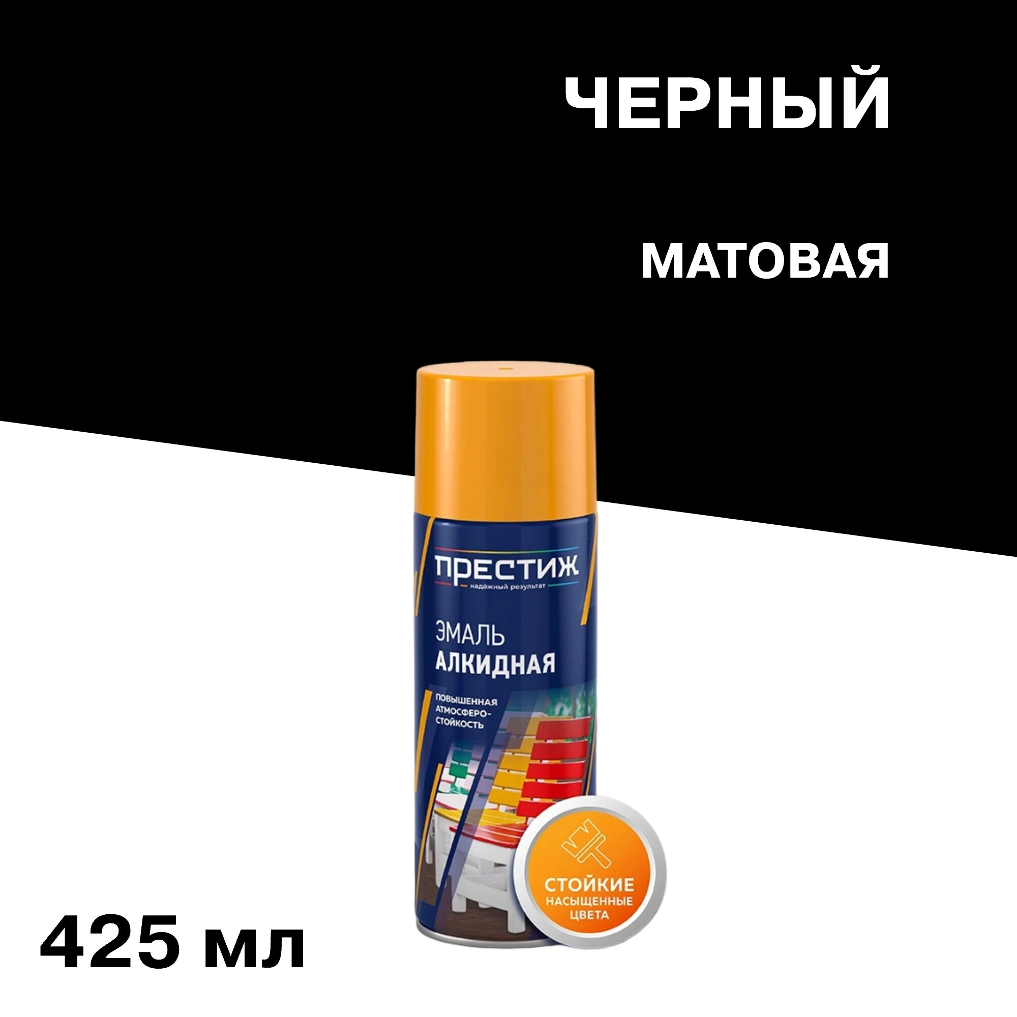 

Эмаль аэрозольная Престиж черная матовая 425 мл, Черный