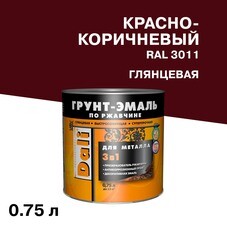 Грунт-эмаль по ржавчине 3в1 Dali красно-коричневая RAL 3011 гладкая глянцевая 0,75 л
