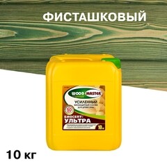 Антисептик Woodmaster Биосепт-Ультра для дерева биозащитный 10 кг фисташковый - фото 1