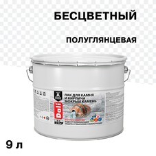 Лак акриловый для камня Dali Мокрый камень бесцветный 9 л полуглянцевый