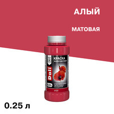 Колер краска Dali алая 0,25 л