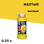 Желтый