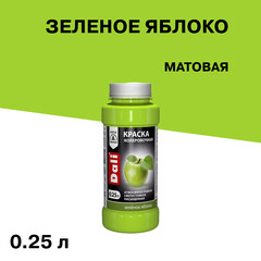 Колер краска Dali зеленое яблоко 0,25 л - фото 1