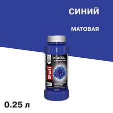 Колер краска Dali синяя 0,25 л