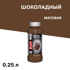 Колер краска Dali шоколадная 0,25 л - фото 1