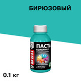 Колер паста Dali бирюзовая 0,1 кг