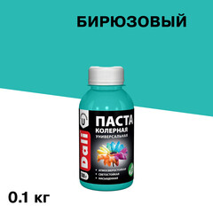 Изображение товара Колер паста Dali бирюзовая 0,1 кг