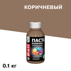 Колер паста Dali коричневая 0,1 кг - фото 1