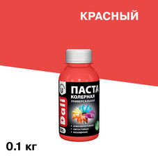 Колер паста Dali красная 0,1 кг