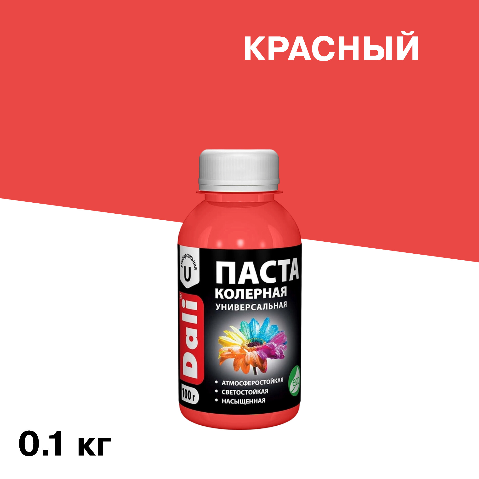 

Колер паста Dali красная 0,1 кг, Красный