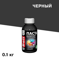 Колер паста Dali черная 0,1 кг - фото 1