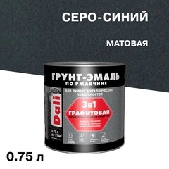 Грунт-эмаль по ржавчине 3в1 Dali серо-синяя графитовая матовая 0,75 л - фото 1
