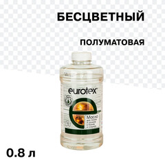 Масло Eurotex для полов и полков в саунах бесцветный 0,8 л - фото 1