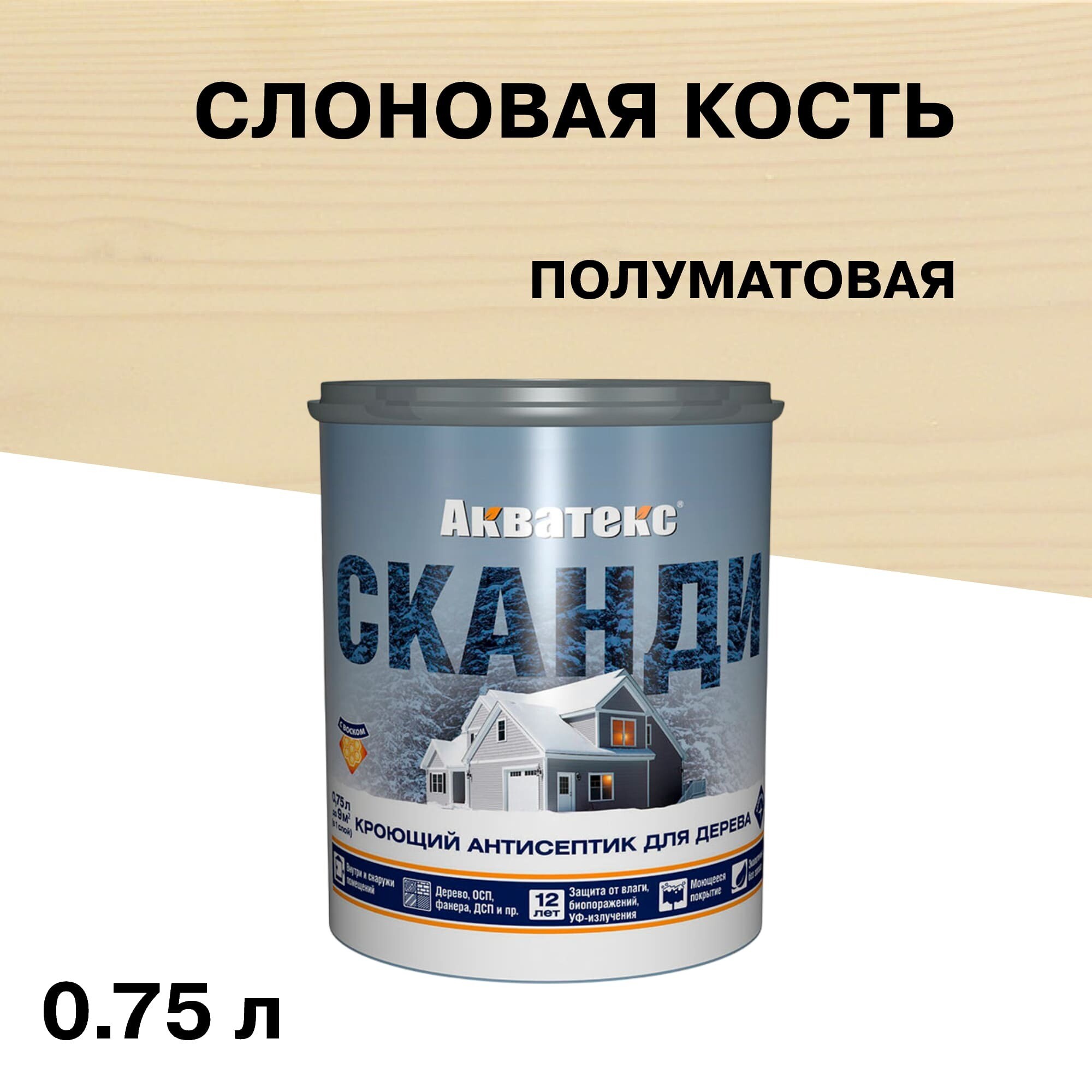 Изображение товара Антисептик Акватекс Сканди для дерева 0,75 л защитное средство от влаги и биопоражений