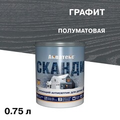 Антисептик Акватекс Сканди кроющий декоративный для дерева графит 0,75 л - фото 1