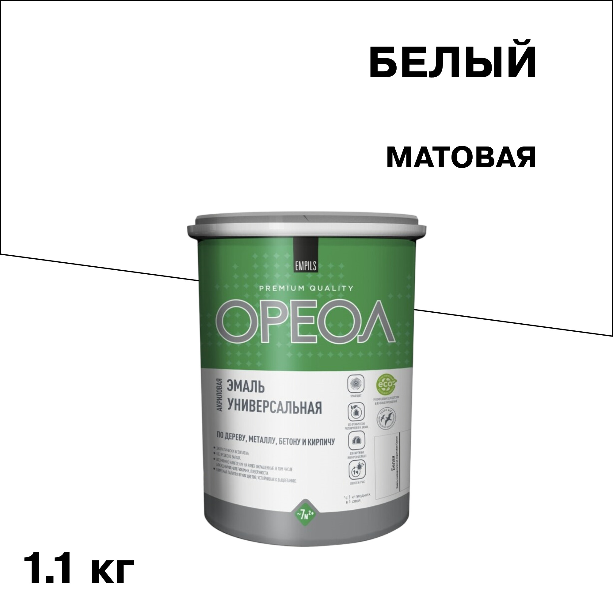 Изображение товара Акриловая универсальная эмаль Ореол белая матовая 1,1 кг для внутренних и наружных работ