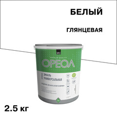 Изображение товара Эмаль универсальная акриловая Ореол белая глянцевая 2,5 кг