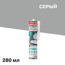 Герметик силиконовый затирка Litokol Litosil серый 280 мл