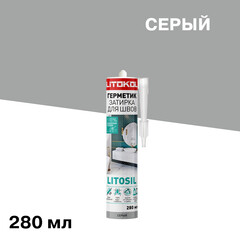 Герметик силиконовый затирка Litokol Litosil серый 280 мл - фото 1