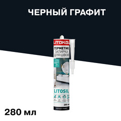 Герметик силиконовый затирка Litokol Litosil черный графит 280 мл - фото 1