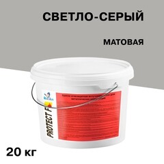 Краска по металлу Rezolux Протект Ф огнезащитная светло-серая матовая 20 кг