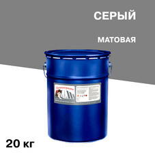 Эмаль Ленинградка АК-114 для бетонных полов серая матовая 20 кг