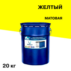 Изображение товара Эмаль антикоррозионная Мицар ХВ-785 желтая матовая 20 кг