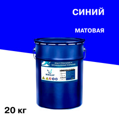 Эмаль антикоррозионная Мицар ХВ-785 синяя матовая 20 кг