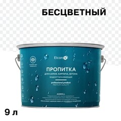 Гидрофобизатор Elcon Aqwell 9 л - фото 1