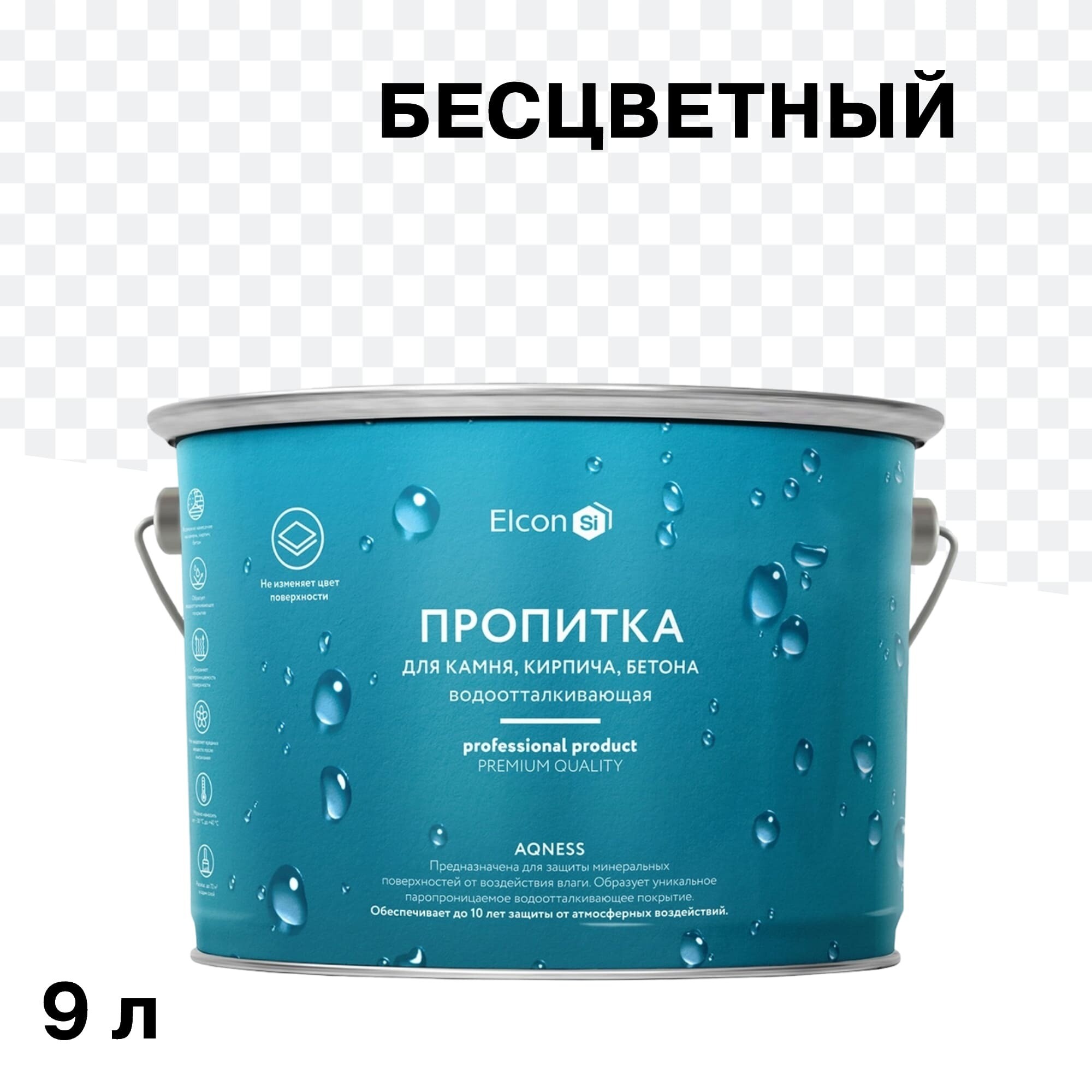 Изображение товара Гидрофобизатор Elcon Aqness 9 л для внутренней гидроизоляции бетонных и минеральных поверхностей