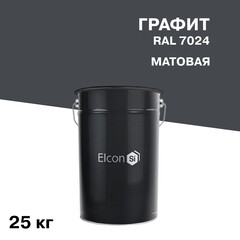 Грунт-эмаль по ржавчине 3в1 Elcon графит RAL 7024 матовая 25 кг - фото 1
