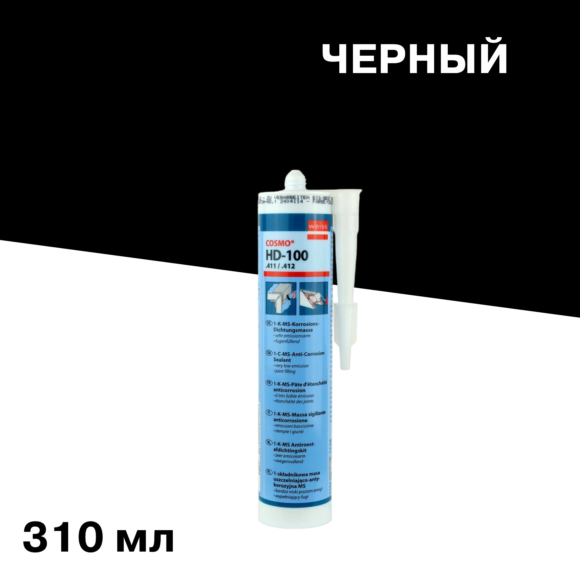 Изображение товара Герметик силиконовый антикоррозионный Cosmofen HD-100.412 черный 310 мл