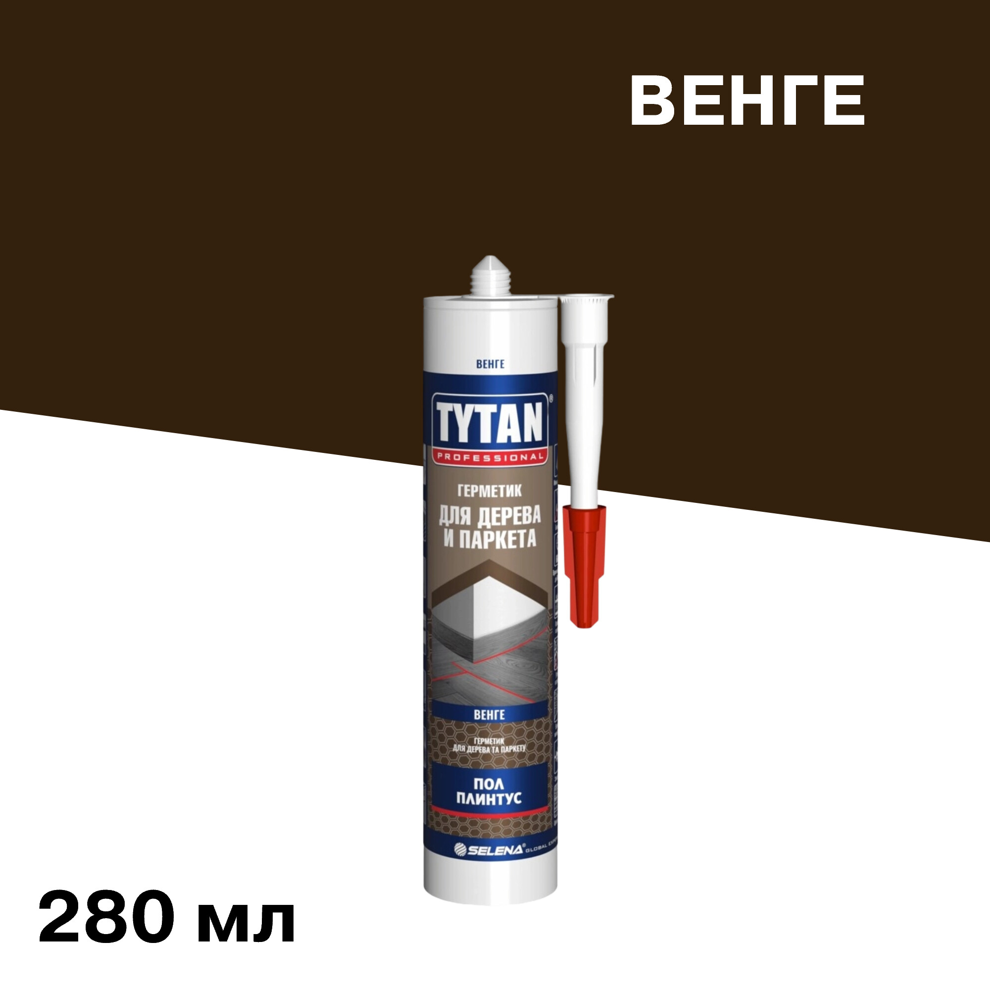 

Герметик акриловый для дерева и паркета Tytan Professional венге 280 мл, Коричневый
