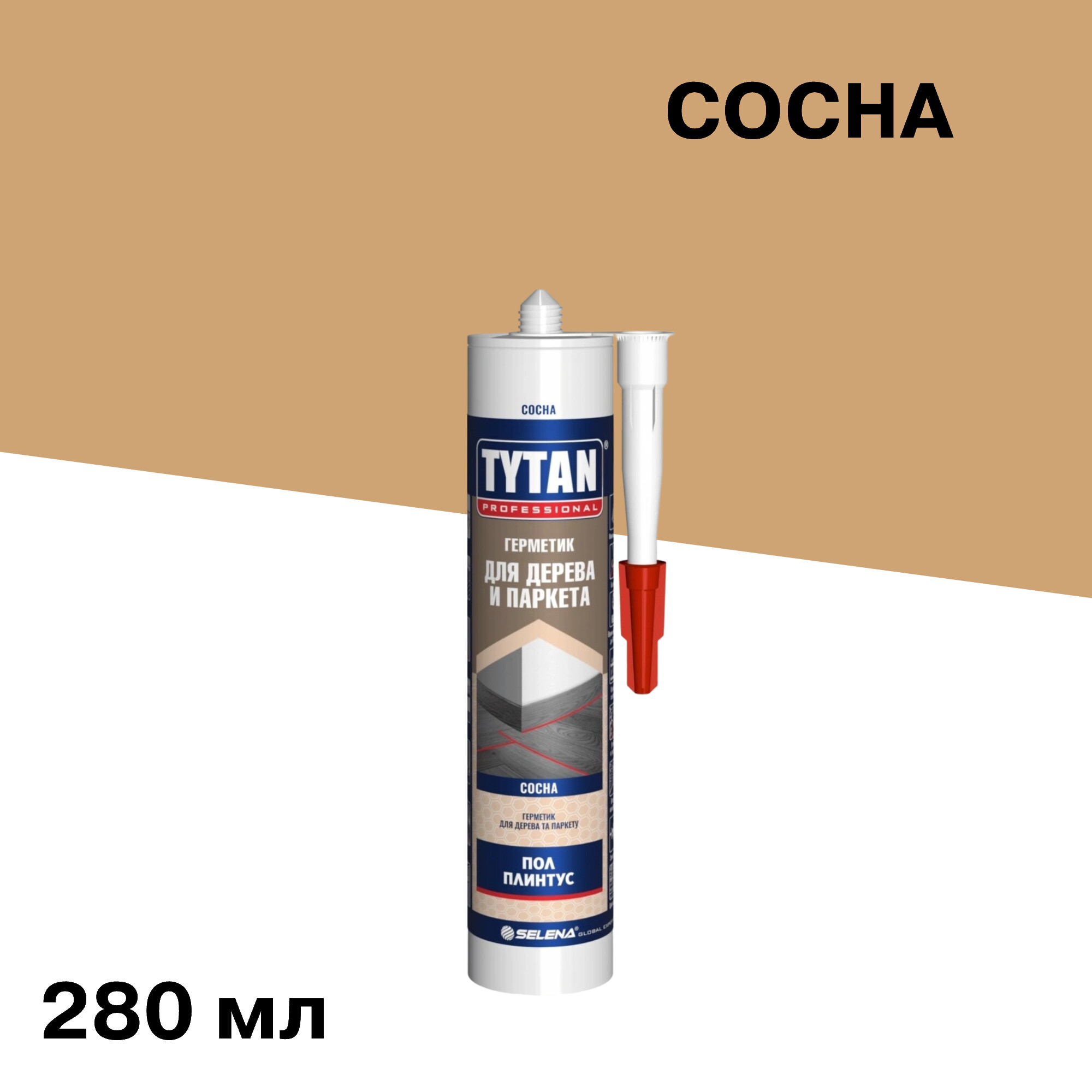 

Герметик акриловый для дерева и паркета Tytan Professional сосна 280 мл, Коричневый