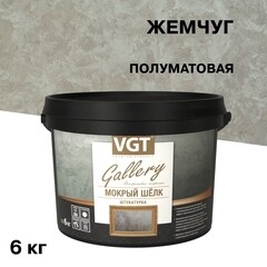 Декоративное покрытие ВГТ Мокрый шелк жемчуг 6 кг