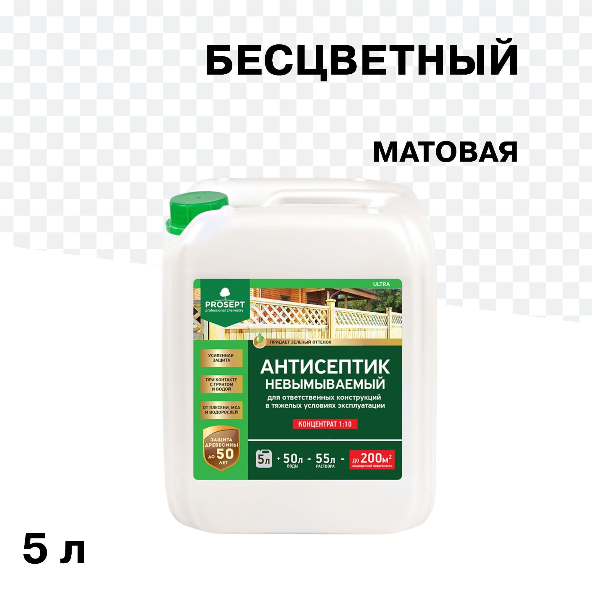 

Антисептик Prosept Ultra для дерева биозащитный концентрат 1:10 5 л коричневый, Бесцветный