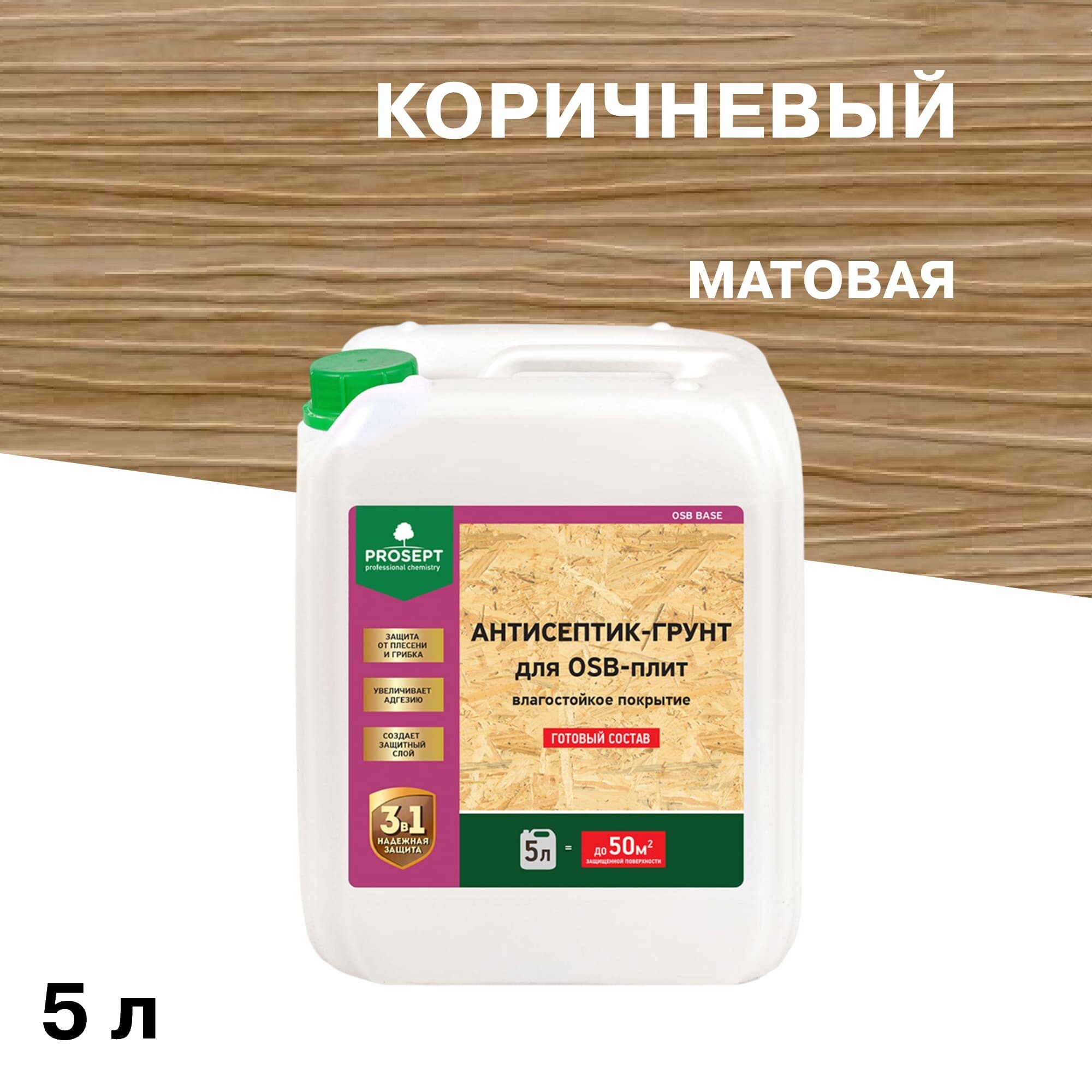 Изображение товара Антисептик Prosept невымываемый для дерева 5 л биозащитный коричневый