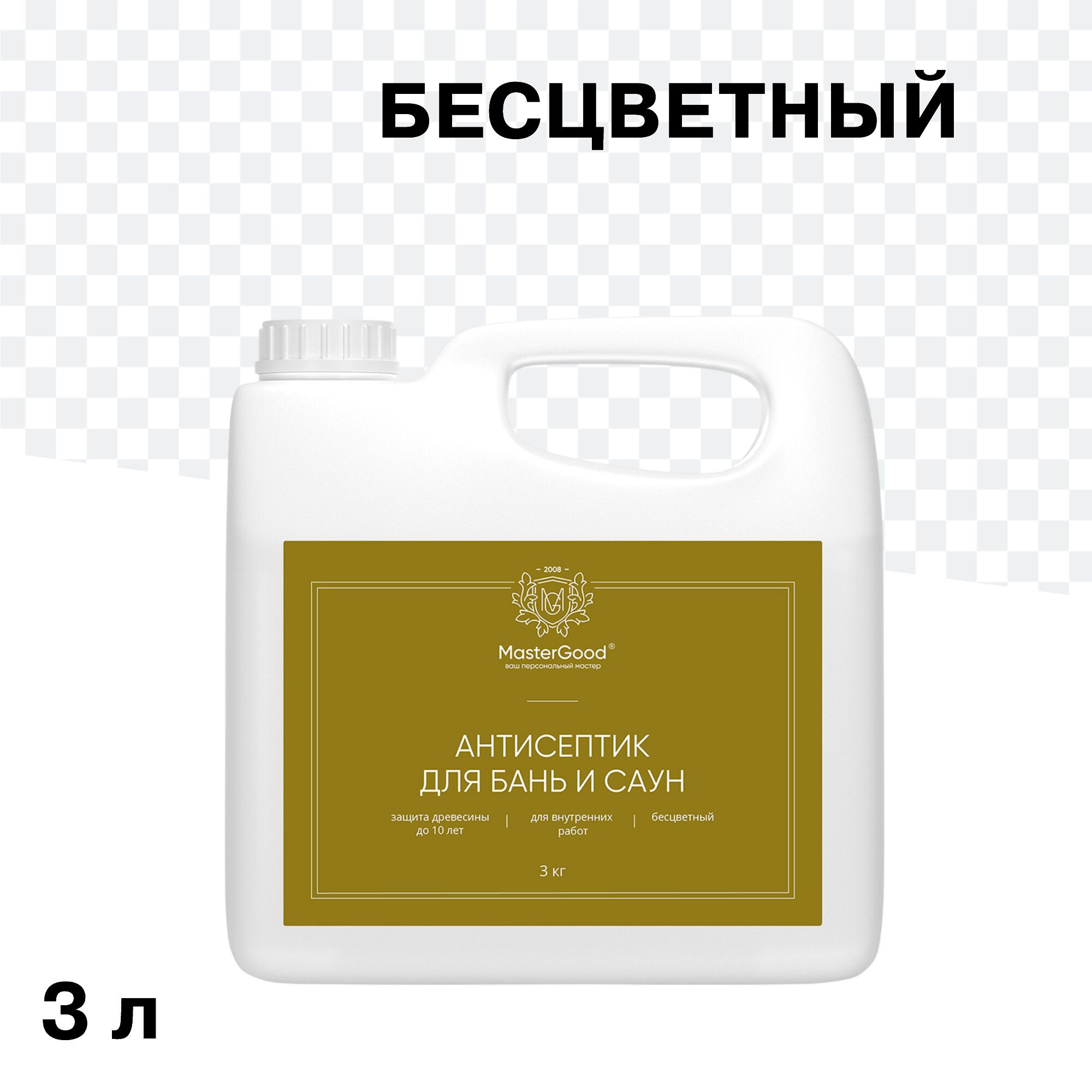 Изображение товара Антисептик MasterGood для бань саун бесцветный 3л защита древесины внутри