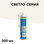 Светло-серый