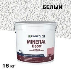 Штукатурка декоративная структурная Finncolor Mineral Decor шуба белая 1,5 мм 16 кг - фото 1
