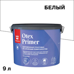 Грунт Tikkurila/Tikkivala Otex Primer белый адгезионный 9 л - фото 1