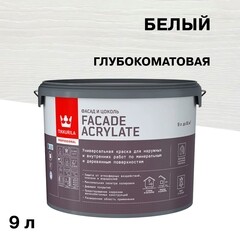 Краска фасадная Tikkurila/Tikkivala Facade Acrylate база A белая 9 л - фото 1