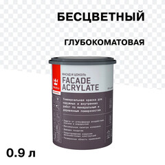 Изображение товара Краска фасадная Tikkurila/Tikkivala Facade Acrylate база C бесцветная 0,9 л