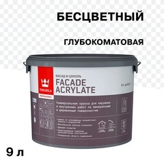 Изображение товара Краска фасадная Tikkurila/Tikkivala Facade Acrylate база C бесцветная 9 л