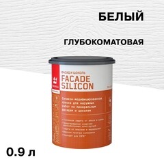 Краска фасадная Tikkurila/Tikkivala Facade Silicon силикон-акриловая база VVA белая 0,9 л - фото 1