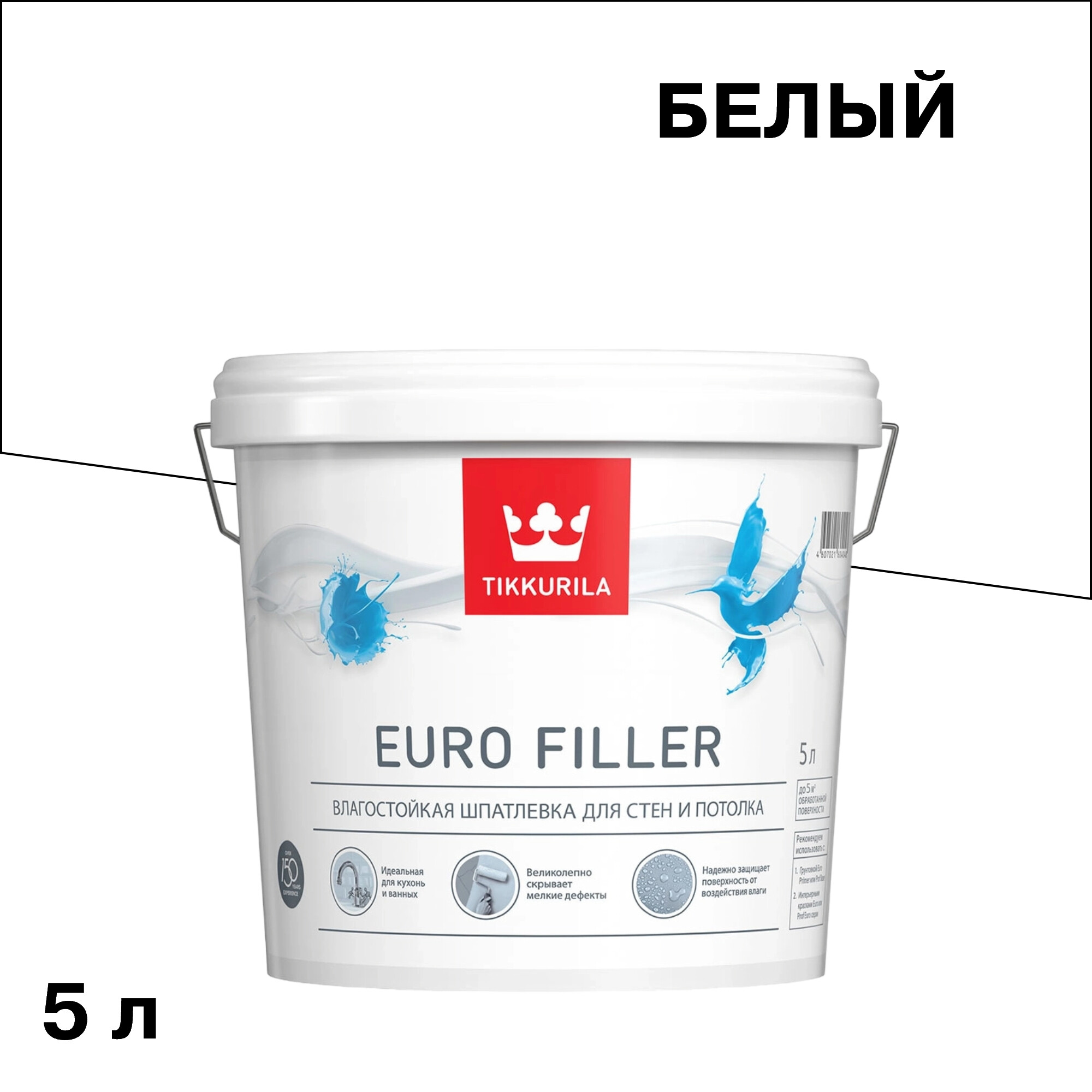 Изображение товара Шпатлевка Tikkurila/Tikkivala Euro Filler влагостойкая 5 л