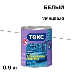 Эмаль ПФ-115 алкидная Текс Оптимум белая глянцевая 0,9 кг - фото 1