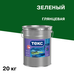 Эмаль ПФ-115 алкидная Текс Оптимум зеленая глянцевая 20 кг - фото 1