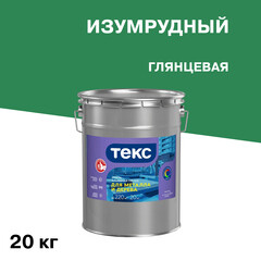 Эмаль ПФ-115 алкидная Текс Оптимум изумрудная глянцевая 20 кг - фото 1